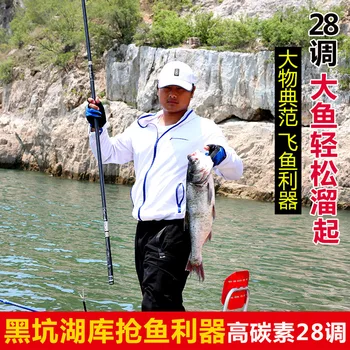 28 -19tone taiwan rybársky prút super ľahkého pevného 5.4 metrov rybársky prút 40T carbon materiál Teleskopická rybársky prút