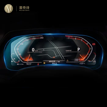 Pre BMW G30 G31 Series 5 2020 Palubnej dosky Tvrdené Sklo Prístrojový Panel Film LCD Navigácie Computor Chránič Auto Príslušenstvo