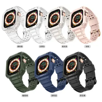 Watchband+puzdro pre Apple Hodinky iwatch8 Ultra 49 mm, Popruh,All-in-one TPU Ľadovec Priehľadnú Farbu Popruhu