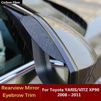 Pre Toyota YARIS/VITZ XP90 2008-2011 Uhlíkových Vlákien Zadnej Strane Zrkadla Clonu Cover Stick Výbava Štít Obočie Dážď Príslušenstvo