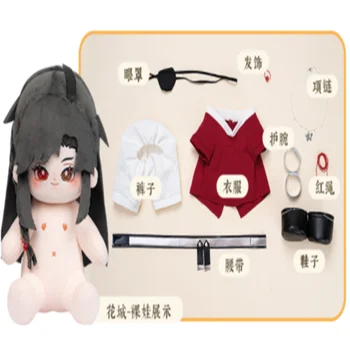 Tian Guan Ci Fu Hua Cheng Xie Lian 40 cm Plushie Plyšové Bábiky Oblečenie Zdobiť TGCF Cospslay Anime Hračka Obrázok Vianočné Darčeky