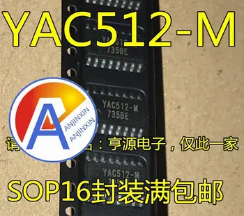 10pcs pôvodnej nové YAC512-M SOP-16/5.2 MM v strede tela integrovaný obvod IC