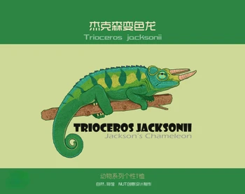 Trioceros Jacksonii Jackson Chameleon Lizard Plaz Pet T Shirt Nové Bavlna, Krátky Rukáv, O-Neck T-shirt Ležérne Pánske Top
