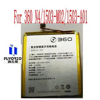 Vysoká Kvalita 3000mAh QK-393 Batérie Pre 360 N4/1503-M02/1503-A01 Mobilný Telefón